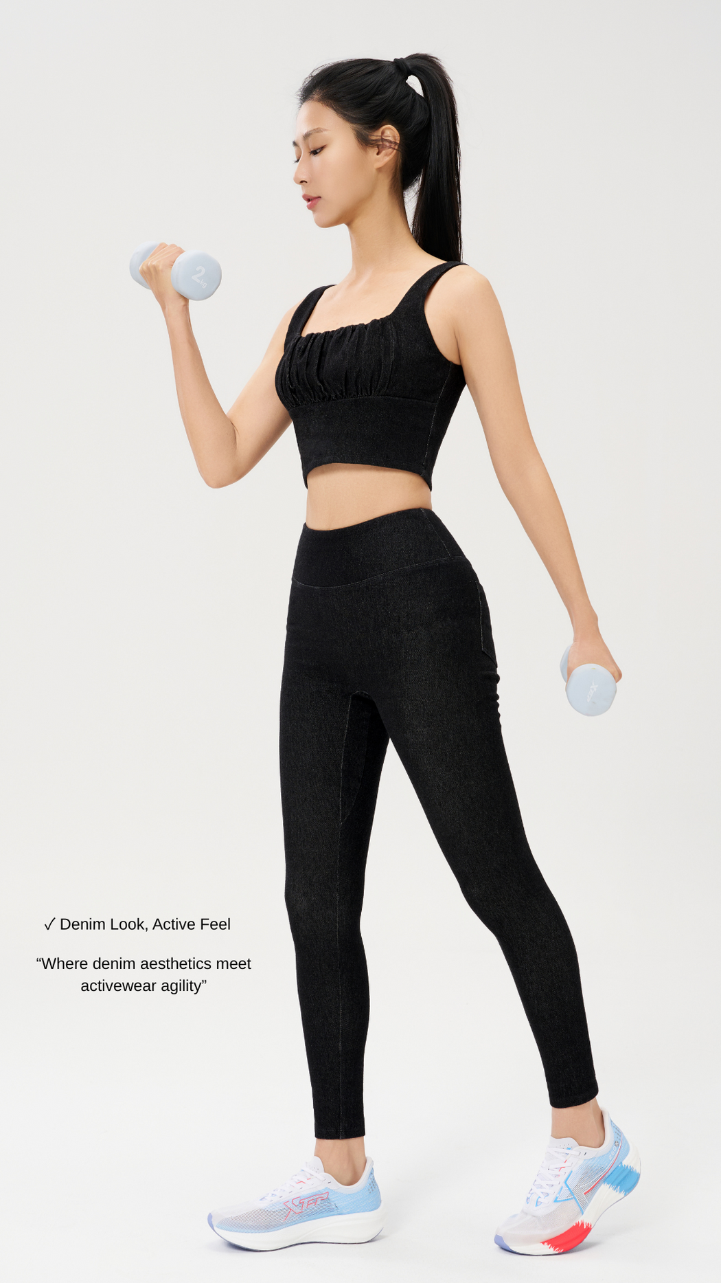 DenimLUV+ Performance Leggings