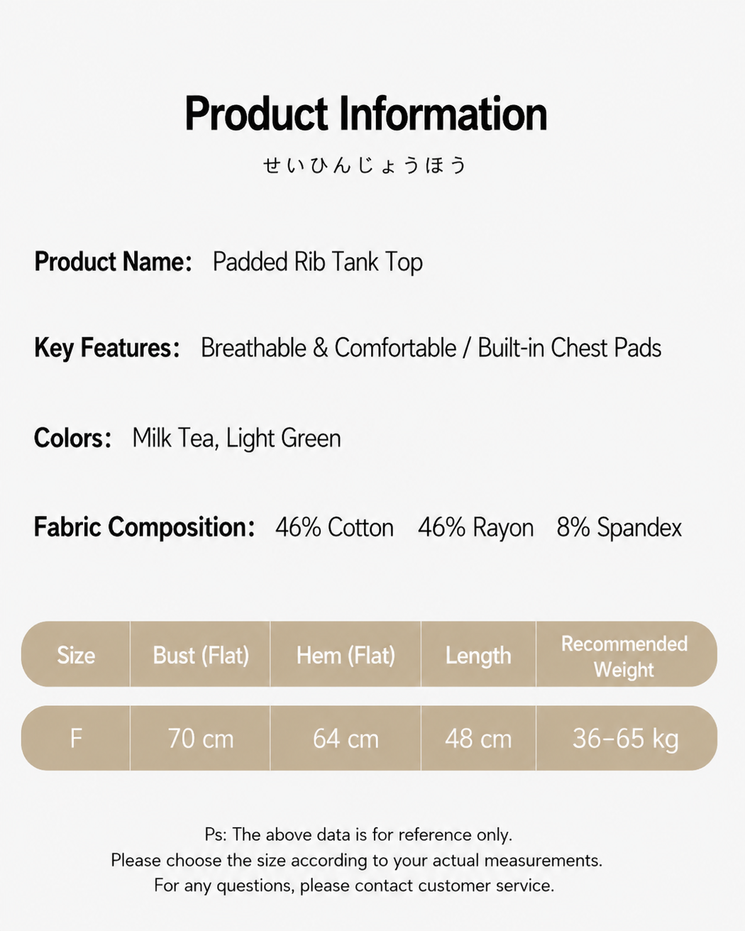 Mizuki Padded Rib Tank